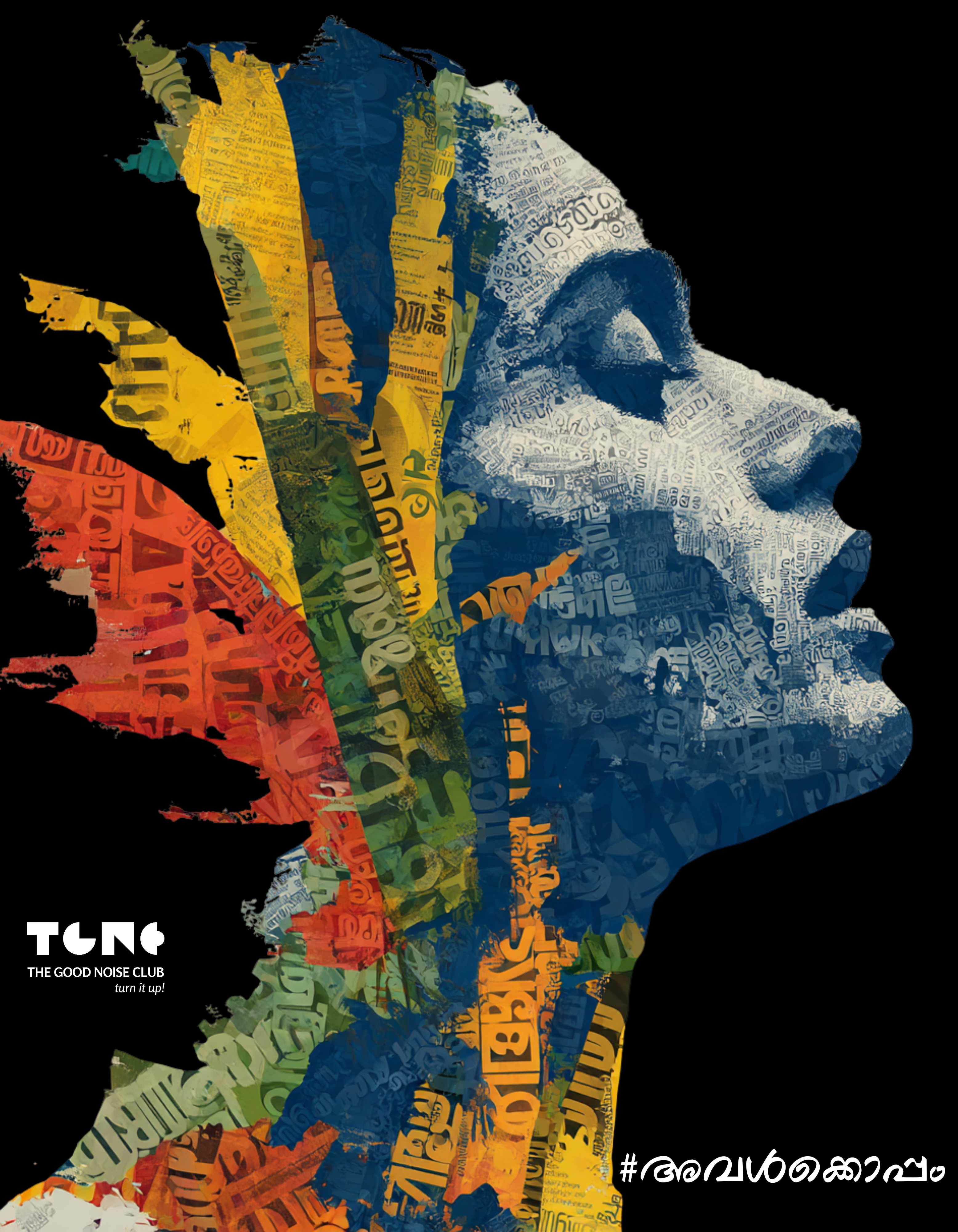 Colorful abstract design of a face with text, featuring the Good Noise Club logo.