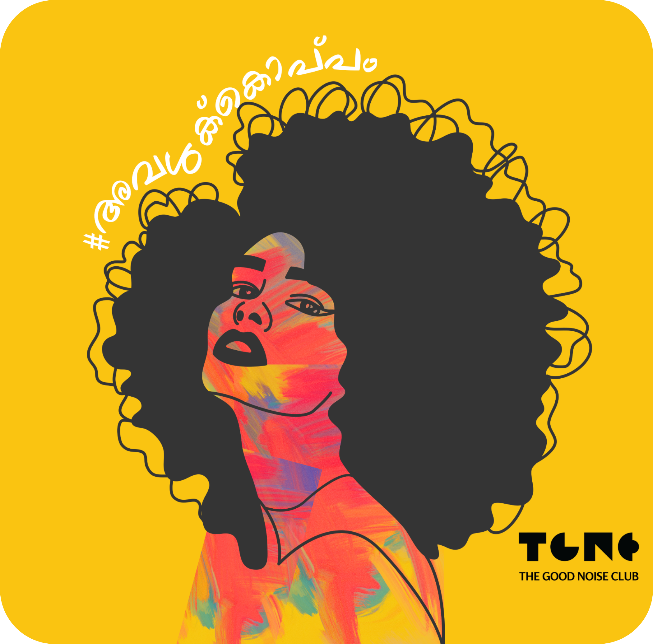 Colorful illustration of a woman with an afro on a yellow background, featuring the 'TUNIC' logo.